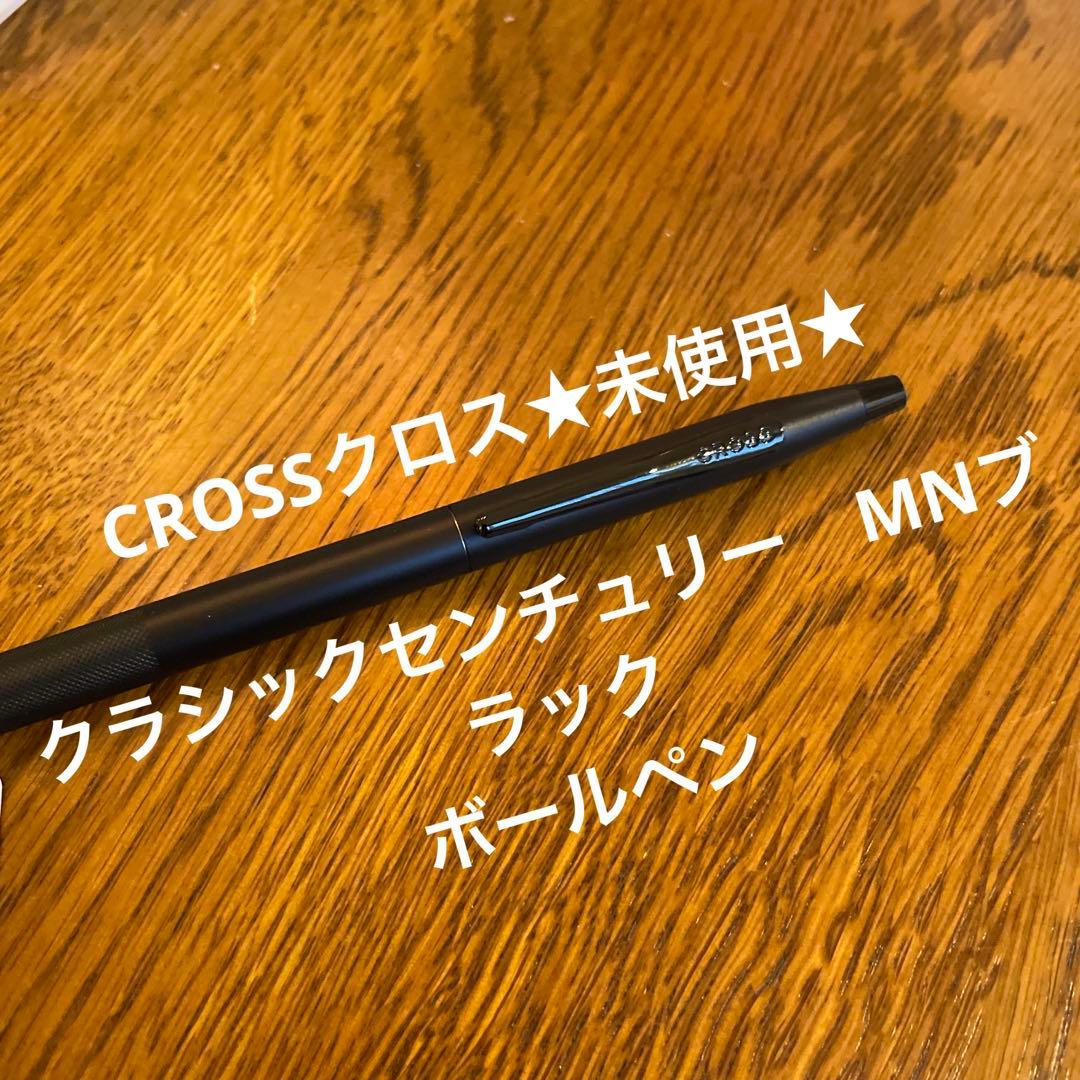 Cross Classic Century Ballpoint Pen No.27 Japan Import