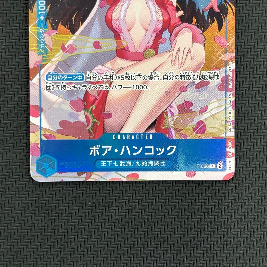 One Piece Boa Hancock P-066 Promo Parallel Japanese trading card showing character artwork