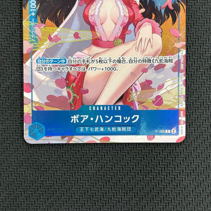 One Piece Boa Hancock P-066 Promo Parallel Japanese trading card showing character artwork