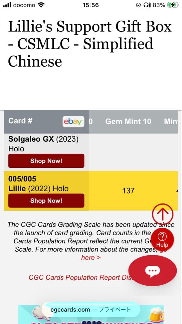 Bandai Gyarados Pokemon card overseas version graded CGC 10 and PSA 10 in protective case