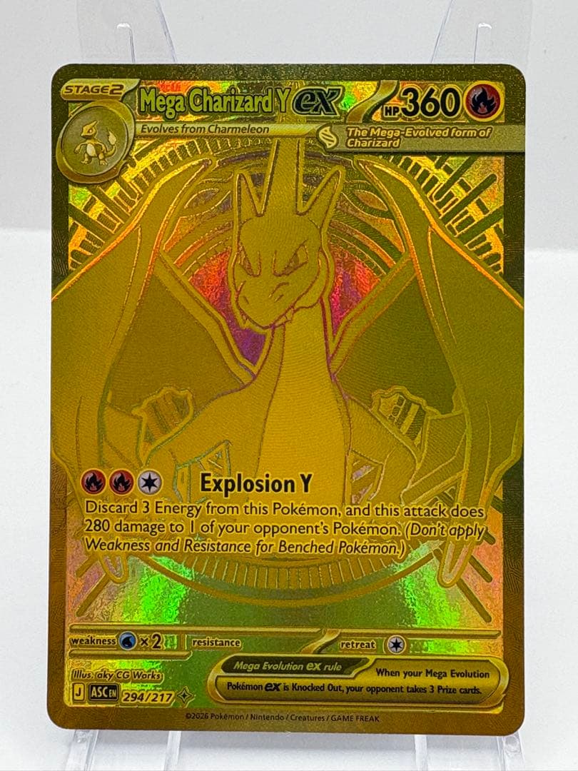 Official Mega Rayquaza Y ex MUR Pokemon Card from Ascended Heroes pack, clean surface and back