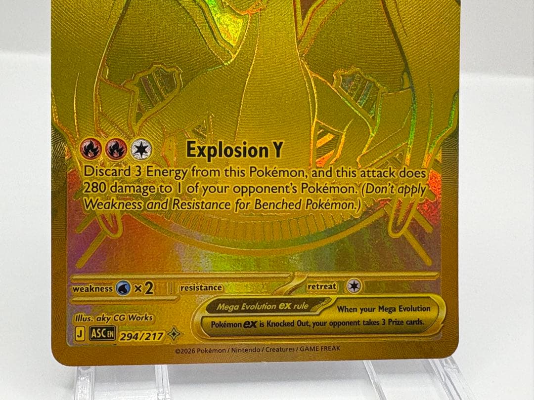 Official Mega Rayquaza Y ex MUR Pokemon Card from Ascended Heroes pack, clean surface and back