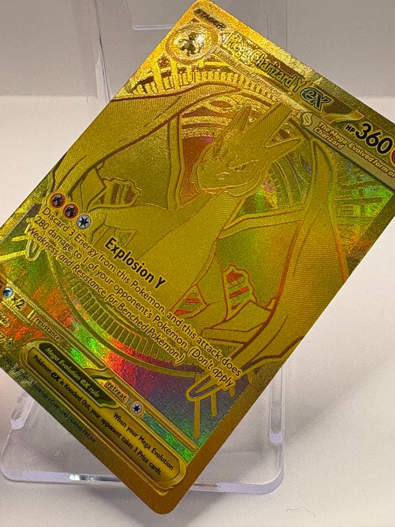 Official Mega Rayquaza Y ex MUR Pokemon Card from Ascended Heroes pack, clean surface and back