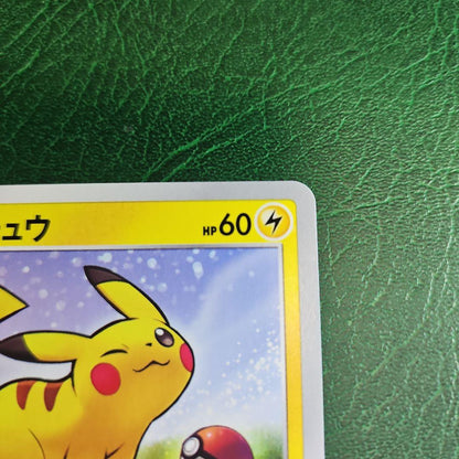 Pokemon Center Pikachu Gym Promo Card Pack S-P First Release Japan Import promotional collectible