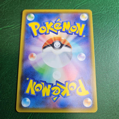 Pokemon Center Pikachu Gym Promo Card Pack S-P First Release Japan Import promotional collectible