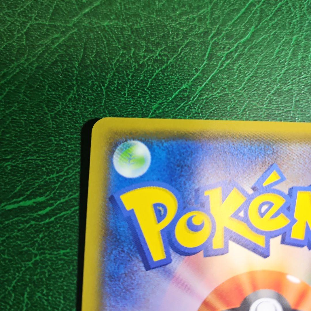 Pokemon Center Pikachu Gym Promo Card Pack S-P First Release Japan Import promotional collectible