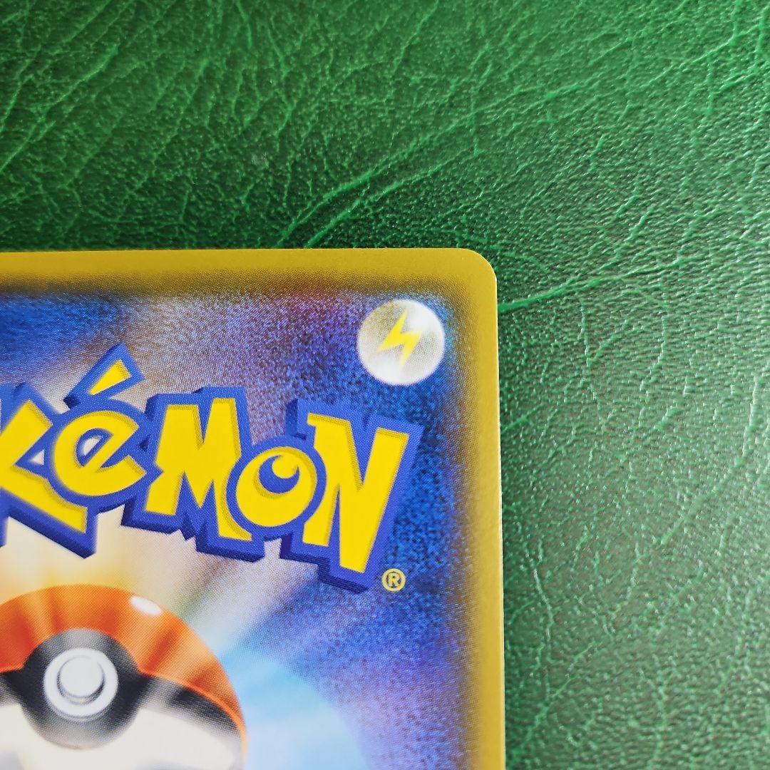 Pokemon Center Pikachu Gym Promo Card Pack S-P First Release Japan Import promotional collectible