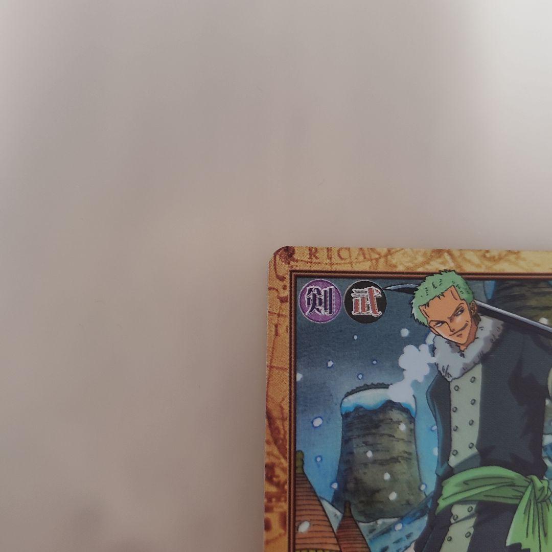 One Piece Carddass Hyper Battle Zoro Ichiki Senselessness card featuring character artwork and card number Ichiki 01