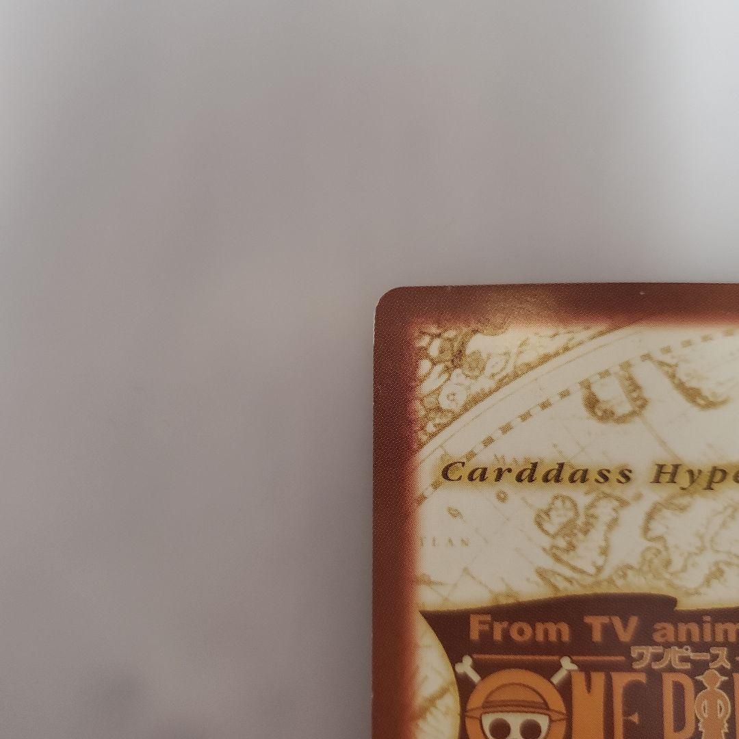 One Piece Carddass Hyper Battle Zoro Ichiki Senselessness card featuring character artwork and card number Ichiki 01