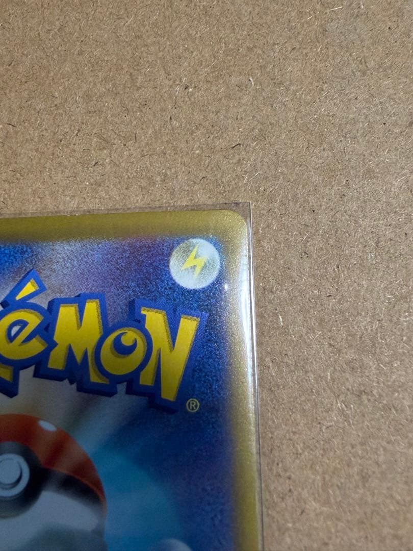 Bandai Mega GekkougaEx SAR Pokémon card from Ninja Spinner expansion pack in Japanese, 2026 release