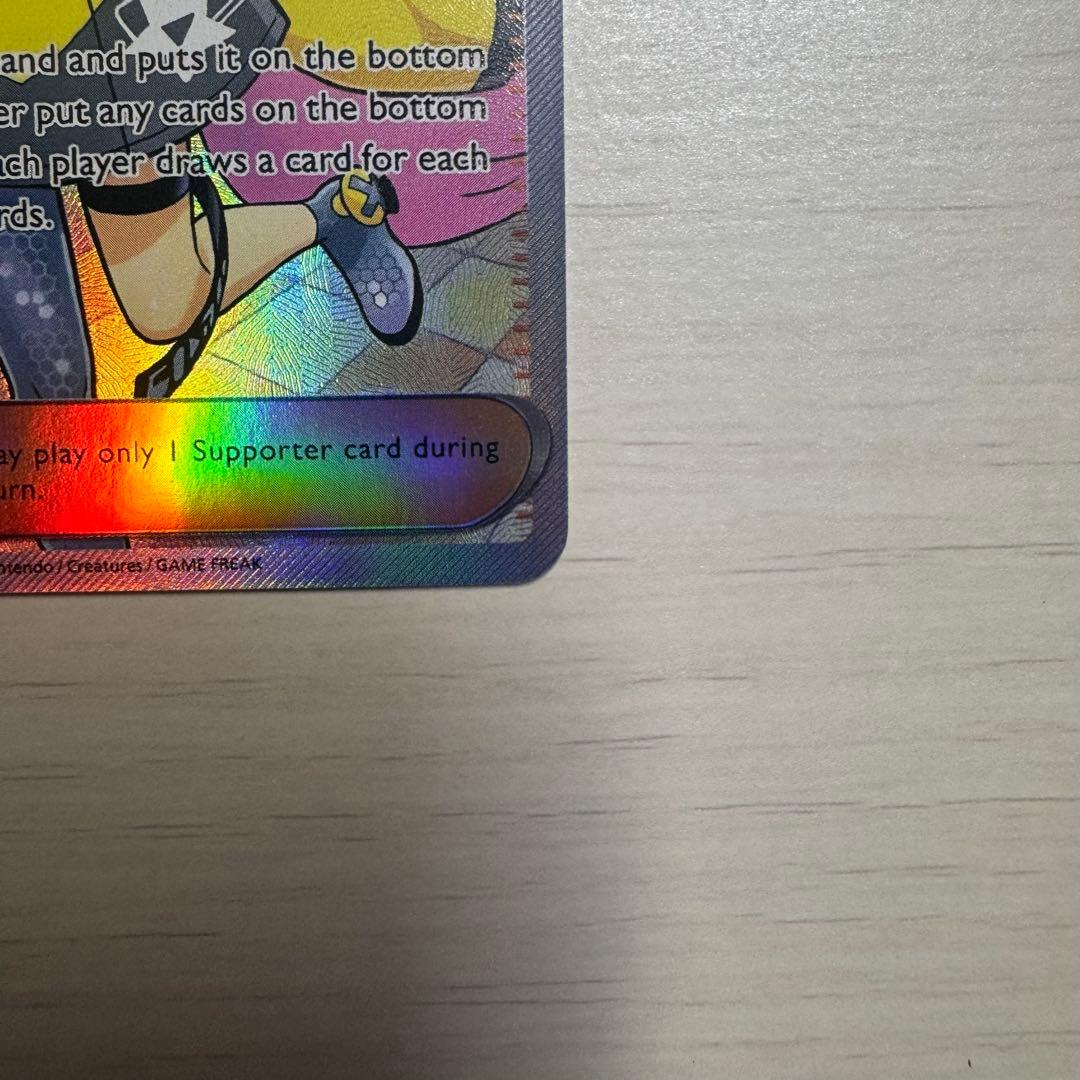 Nanjamo SR SV2D Clay Burst English version trading card displayed inside a protective inner sleeve