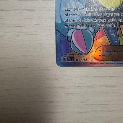 Nanjamo SR SV2D Clay Burst English version trading card displayed inside a protective inner sleeve