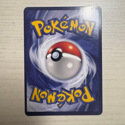 Nanjamo SR SV2D Clay Burst English version trading card displayed inside a protective inner sleeve