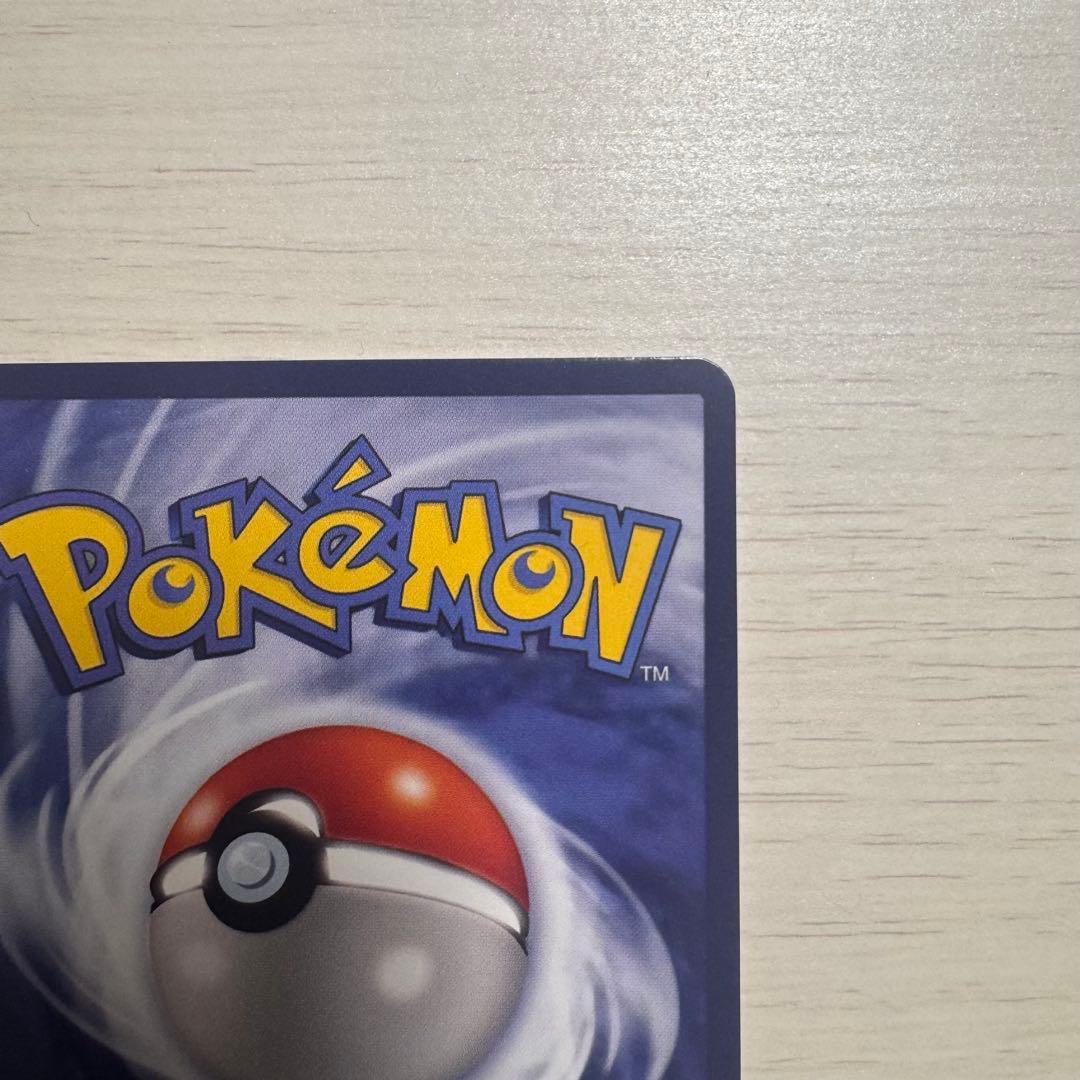 Nanjamo SR SV2D Clay Burst English version trading card displayed inside a protective inner sleeve