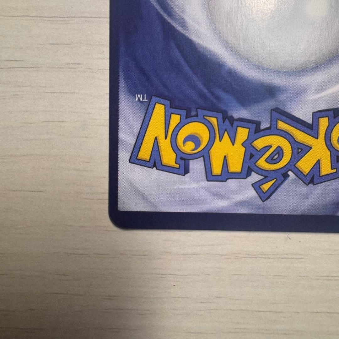 Nanjamo SR SV2D Clay Burst English version trading card displayed inside a protective inner sleeve