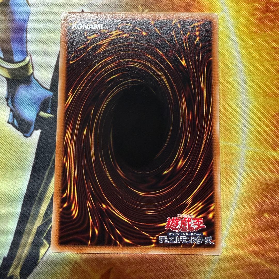 Yugioh Ice Boundary of the Dragon Trishula DT08 Secret card Japan import in protective sleeve