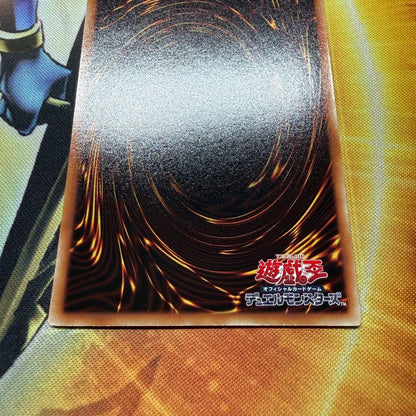 Yugioh Ice Boundary of the Dragon Trishula DT08 Secret card Japan import in protective sleeve