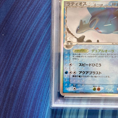 Delta Oox Latios Pokemon card graded PSA8 from Holon Phantom Series Japan Import