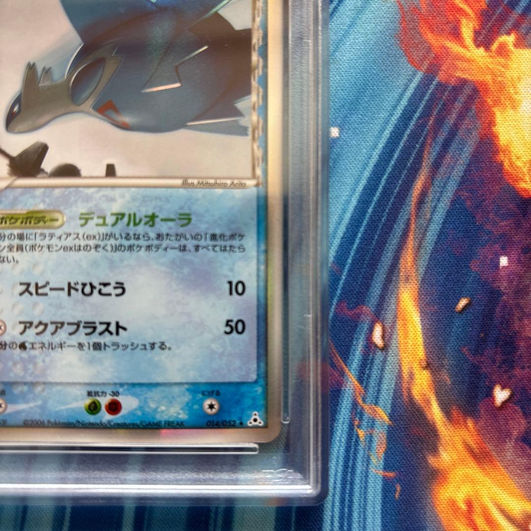 Delta Oox Latios Pokemon card graded PSA8 from Holon Phantom Series Japan Import