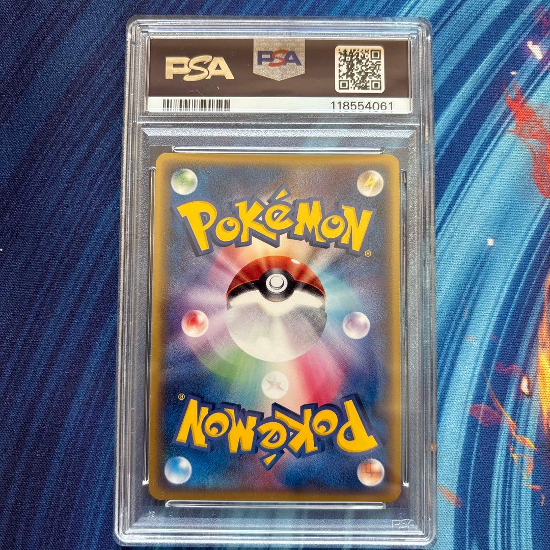 Delta Oox Latios Pokemon card graded PSA8 from Holon Phantom Series Japan Import