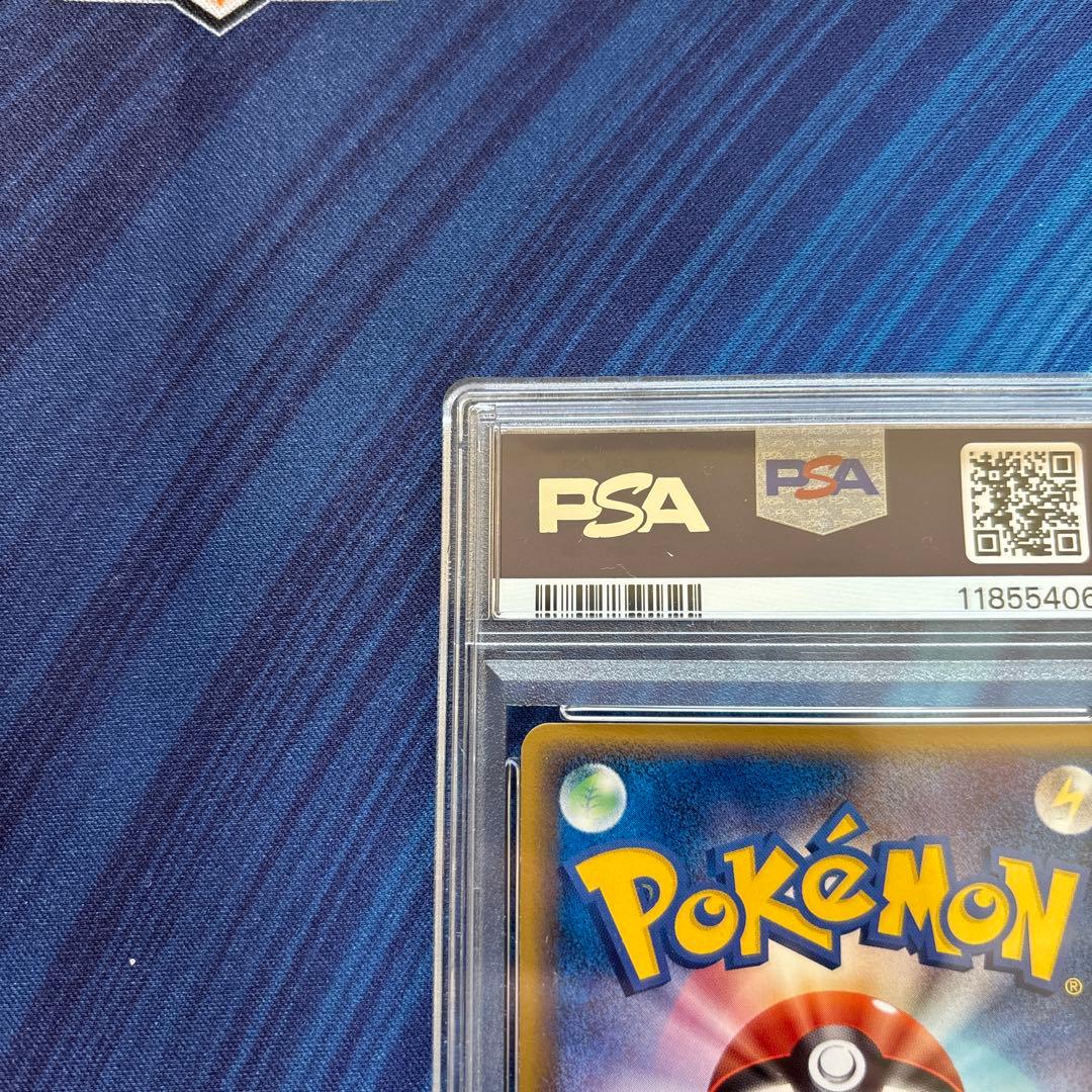 Delta Oox Latios Pokemon card graded PSA8 from Holon Phantom Series Japan Import