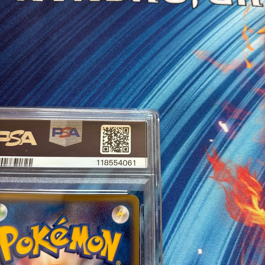 Delta Oox Latios Pokemon card graded PSA8 from Holon Phantom Series Japan Import