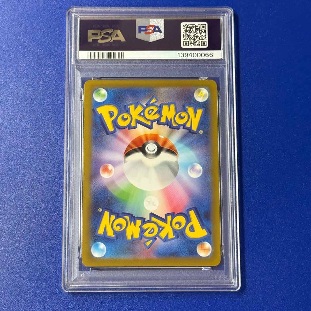 Bandai Glaring Jirachi PSA9 K S11a limited edition collectible card from Shining Arcana series