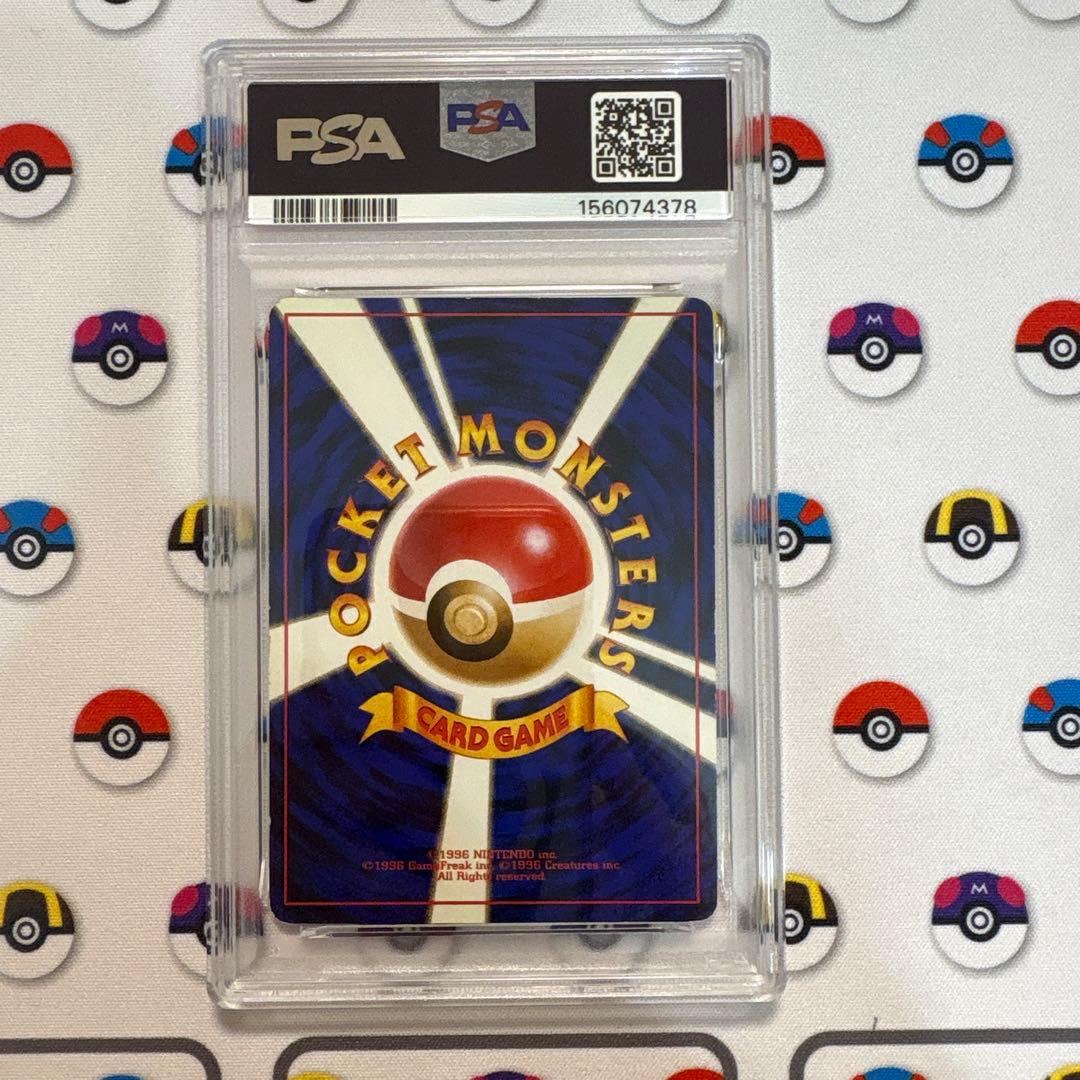 1997 Pokemon Gengar Fossil Secret Series hologram trading card graded PSA 5