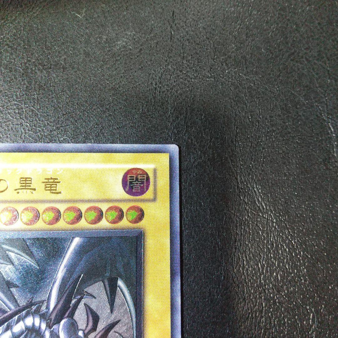 Black Dragon Relicble series collector card with silver serial number, model ①, black color, Japan import