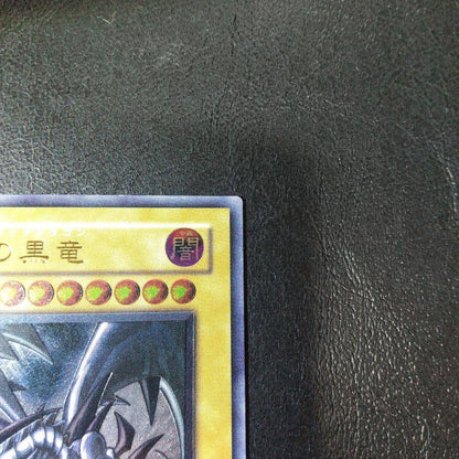 Black Dragon Relicble series collector card with silver serial number, model ①, black color, Japan import
