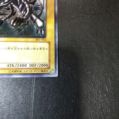 Black Dragon Relicble series collector card with silver serial number, model ①, black color, Japan import
