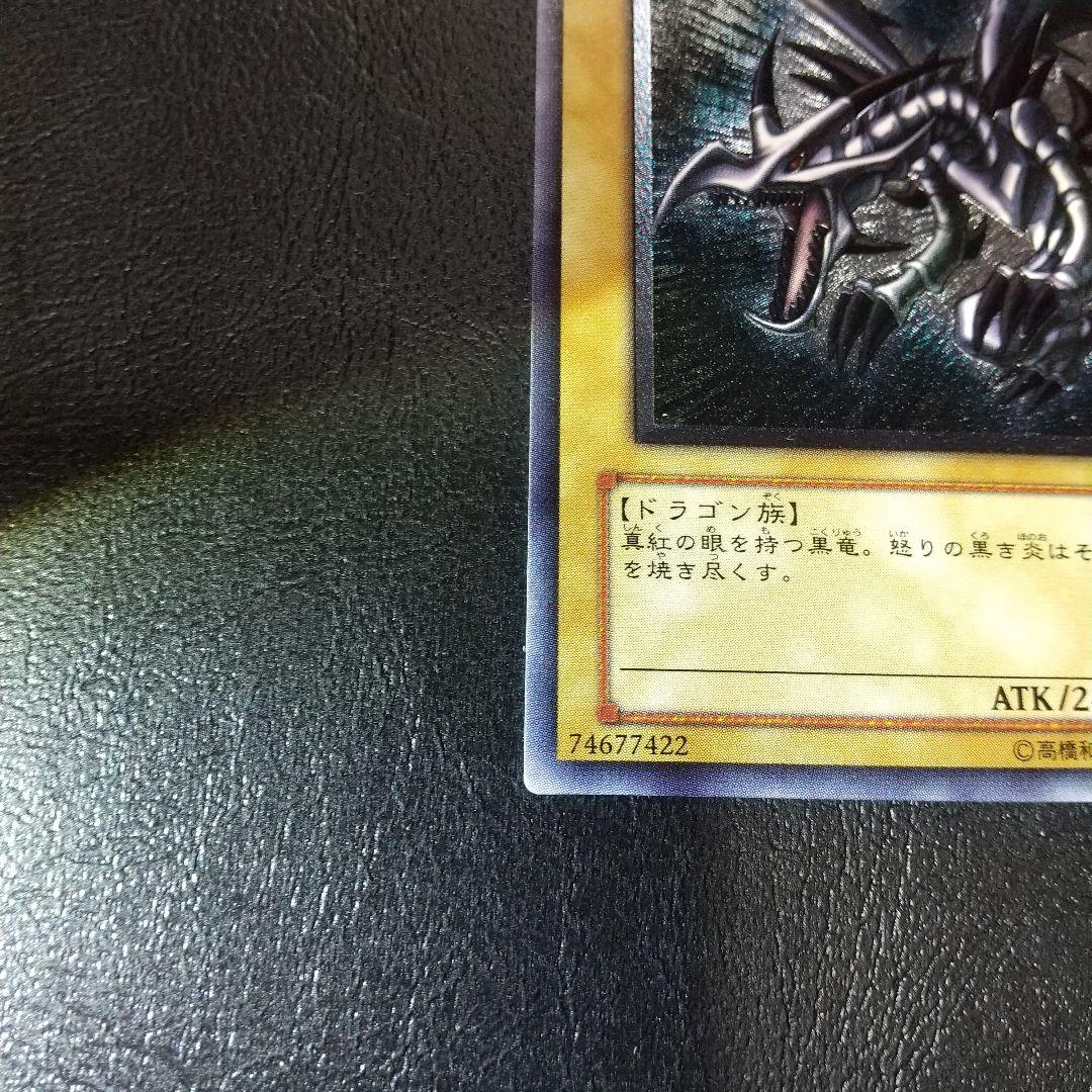 Black Dragon Relicble series collector card with silver serial number, model ①, black color, Japan import