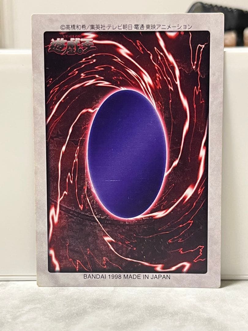 Bandai Yu-Gi-Oh Ultra Rare Gate Guardian Black Demons Dragon collectible single card Japan import