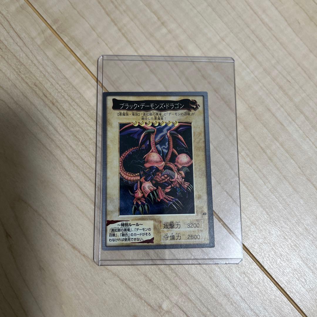 Bandai Yu-Gi-Oh Ultra Rare Gate Guardian Black Demons Dragon collectible single card Japan import