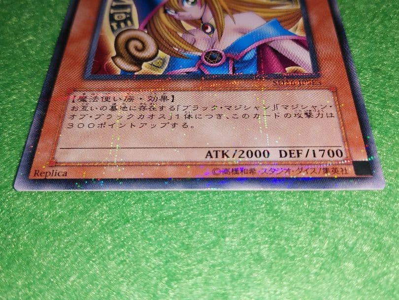 Yu-Gi-Oh Card Game Black Magician Girl SD16-JPSE3 normal parallel card Japan import