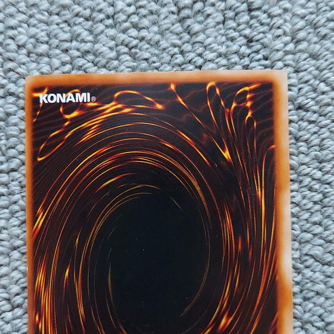 Bandai Yu-Gi-Oh Blue-Eyes White Dragon Ultra Rare Monster Card showing small scratches and frame misalignment