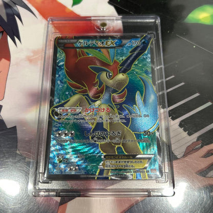 Bandai Pokémon Card Game Keldeo EX Super Rare 1st Edition from BW 75th Anniversary Collection