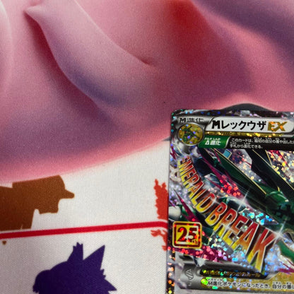 Pokemon Card Megarekuza EX 25th Mega Rekuza Promo Pack Japanese edition showing front artwork