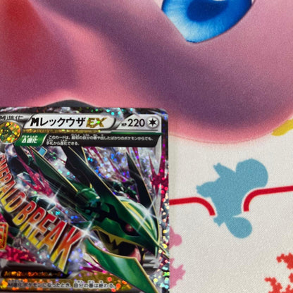 Pokemon Card Megarekuza EX 25th Mega Rekuza Promo Pack Japanese edition showing front artwork