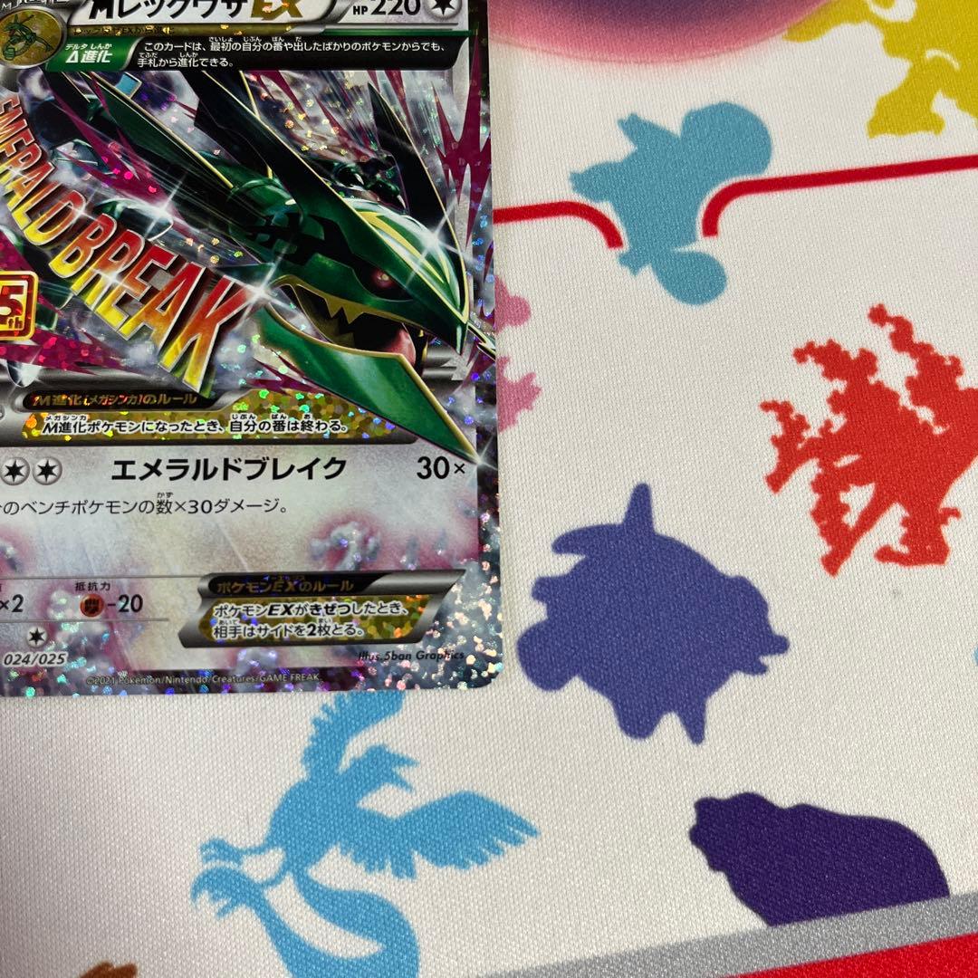 Pokemon Card Megarekuza EX 25th Mega Rekuza Promo Pack Japanese edition showing front artwork