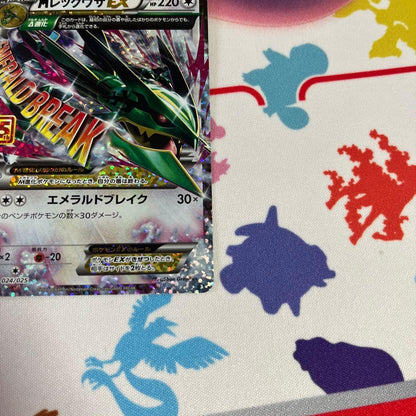Pokemon Card Megarekuza EX 25th Mega Rekuza Promo Pack Japanese edition showing front artwork