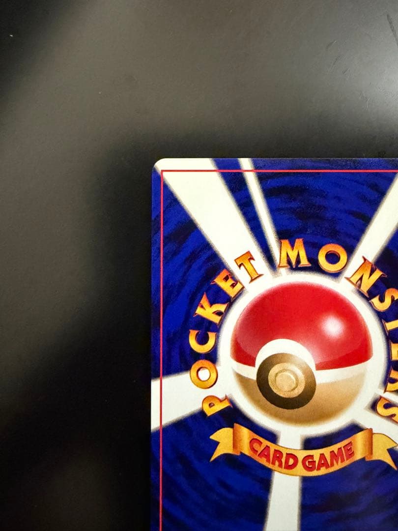Bandai Psychic Pokémon Card Expansion Pack 2 Misfortune Ruins Japanese edition packaging