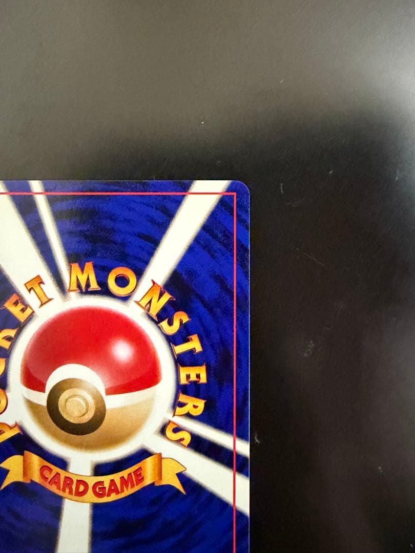 Bandai Psychic Pokémon Card Expansion Pack 2 Misfortune Ruins Japanese edition packaging