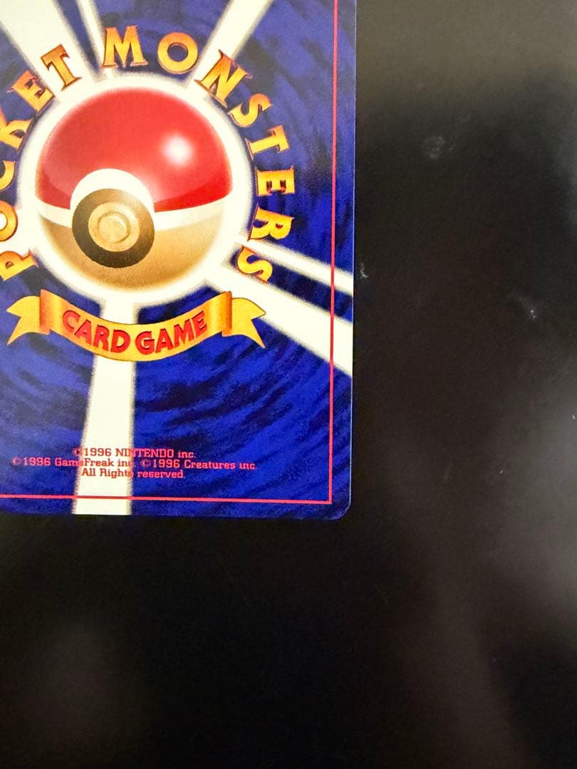 Bandai Psychic Pokémon Card Expansion Pack 2 Misfortune Ruins Japanese edition packaging