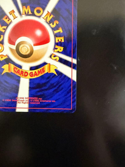Bandai Psychic Pokémon Card Expansion Pack 2 Misfortune Ruins Japanese edition packaging