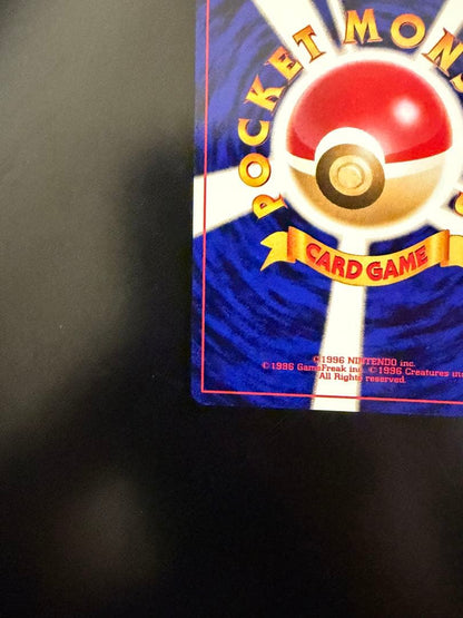 Bandai Psychic Pokémon Card Expansion Pack 2 Misfortune Ruins Japanese edition packaging