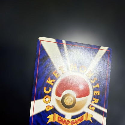Bandai Psychic Pokémon Card Expansion Pack 2 Misfortune Ruins Japanese edition packaging