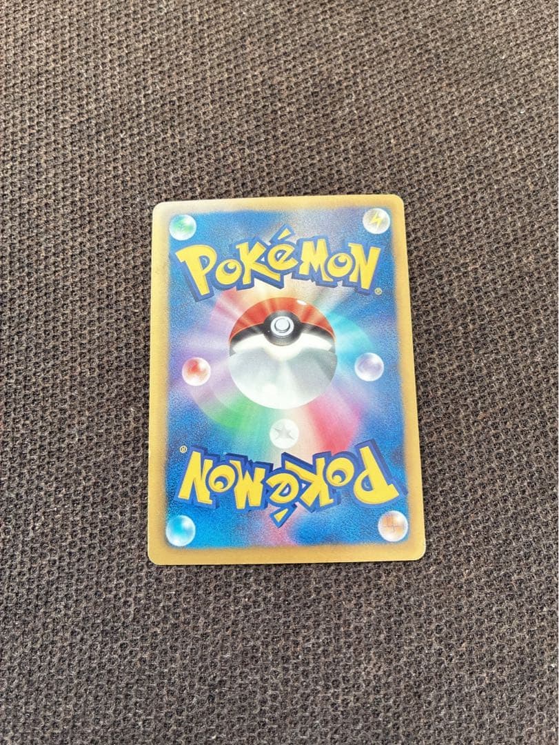 Bandai Black Kyurem EX SR Freeze Bolt trading card 062/059 from BW6 series with black color
