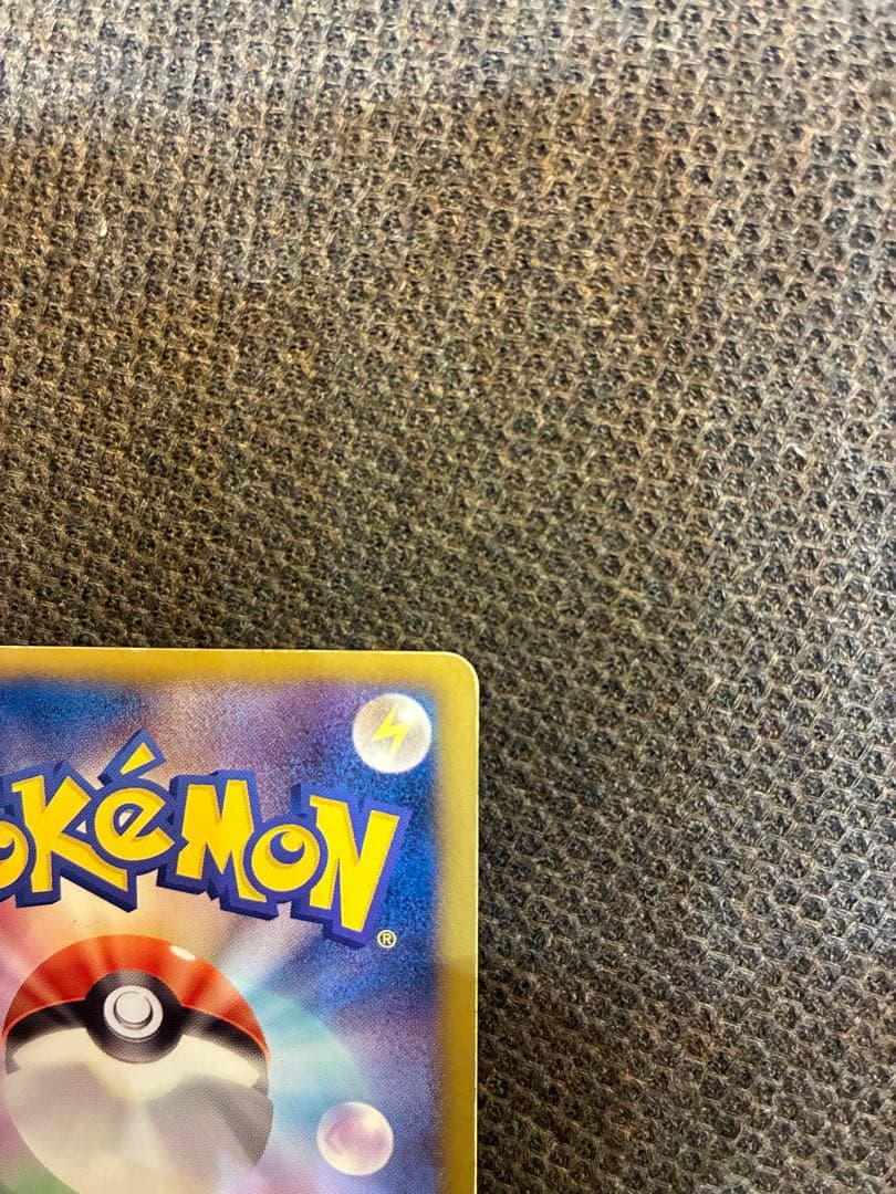 Bandai Black Kyurem EX SR Freeze Bolt trading card 062/059 from BW6 series with black color