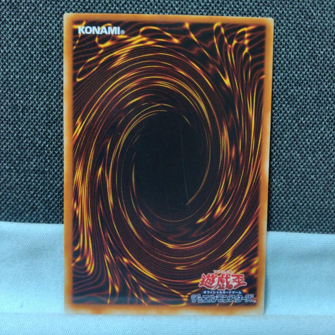 Blood Vols Parallel G4 collectible card displayed in protective sleeve